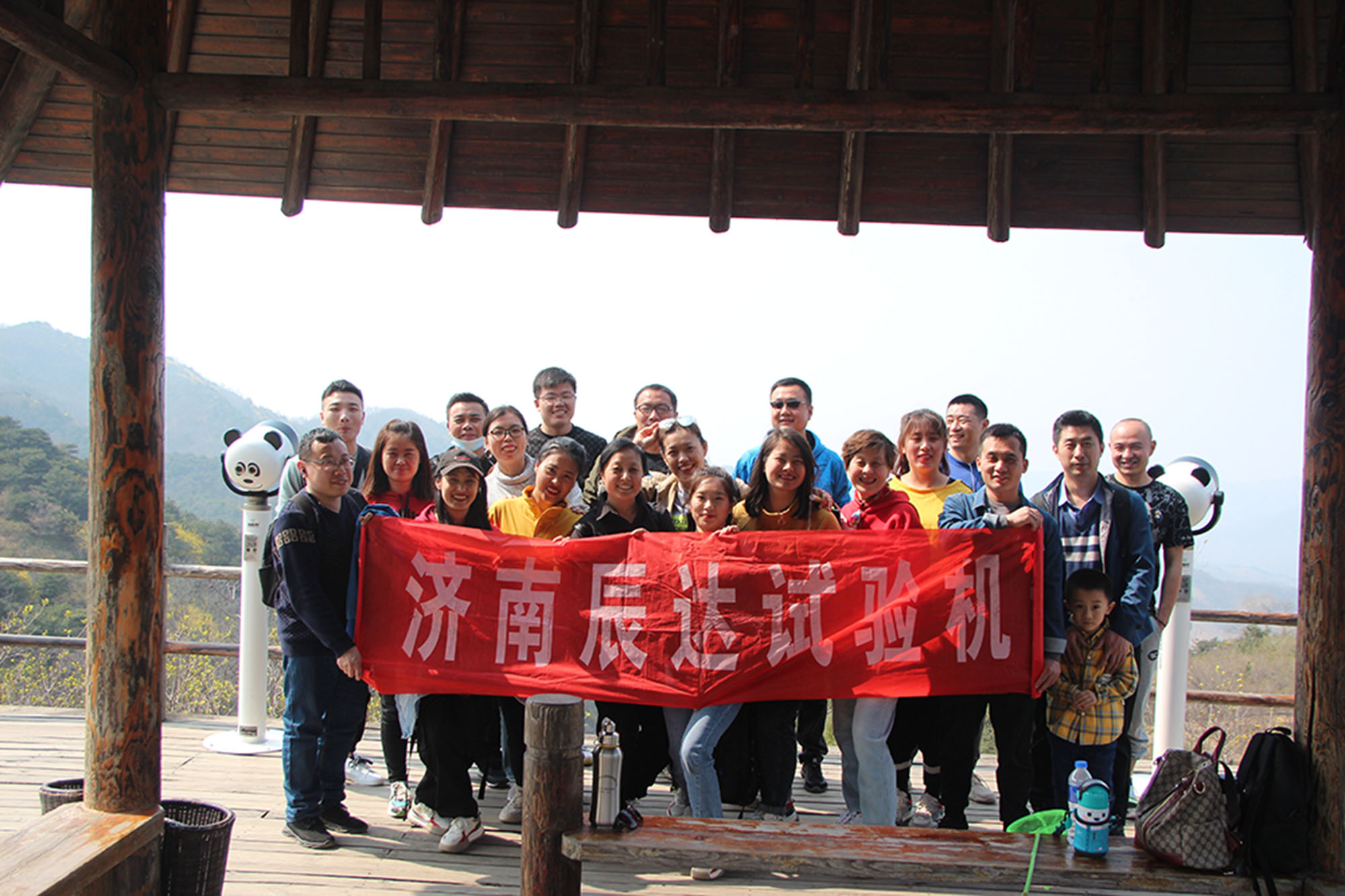 2021，濟(jì)南辰達(dá)試驗(yàn)機(jī)制造有限公司九如山一日游！